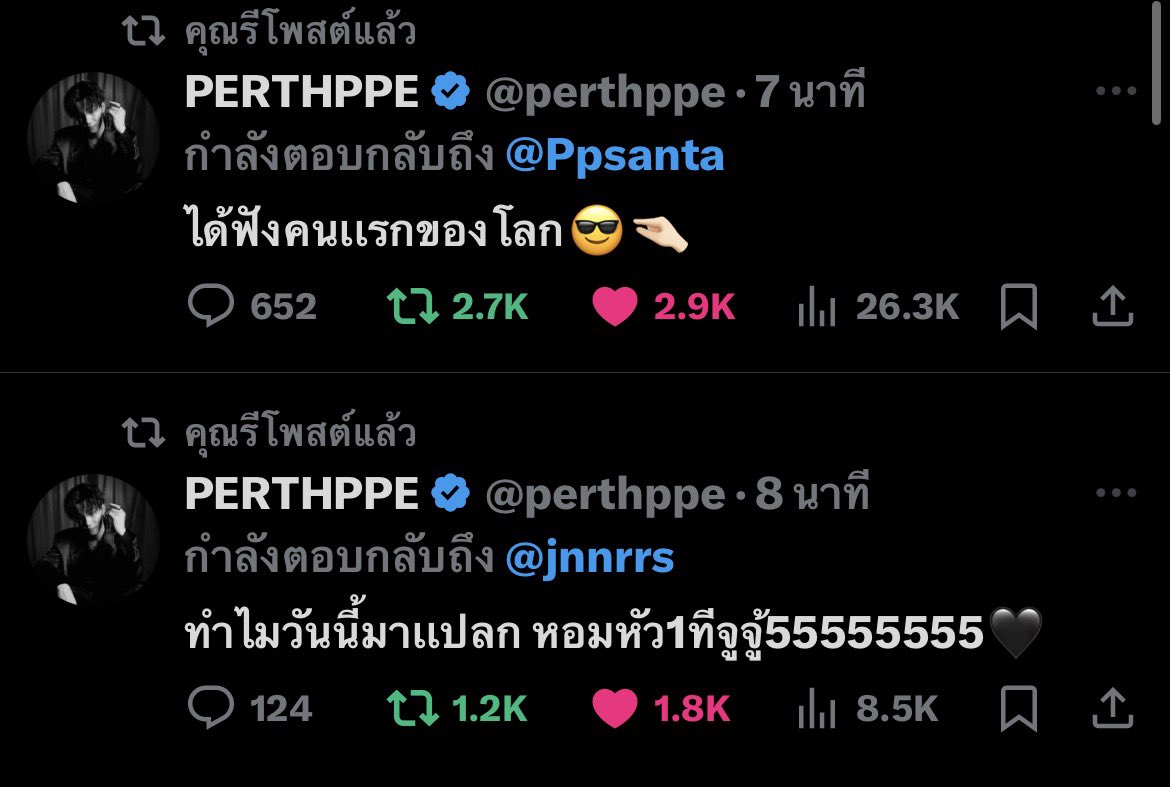 TrendforPS_TH's tweet image. ทุกคนเคยได้ยินคำว่า “มาตรฐานแซนต้า” มั้ยคับ นั้นแหละคับ 😗

#PERTH_Numb
#PerthTanapon
#RISERMUSIC