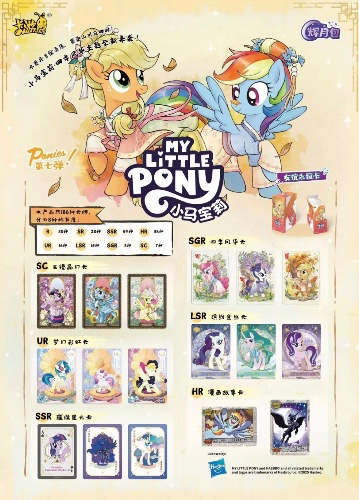 NyaFuwa2's tweet photo. I just received My little pony trading cards full box set + binder from Anonymous via Throne. Thank you! https://t.co/8Gkuekjoiv #Wishlist #Throne https://t.co/EdMyhl4v6R