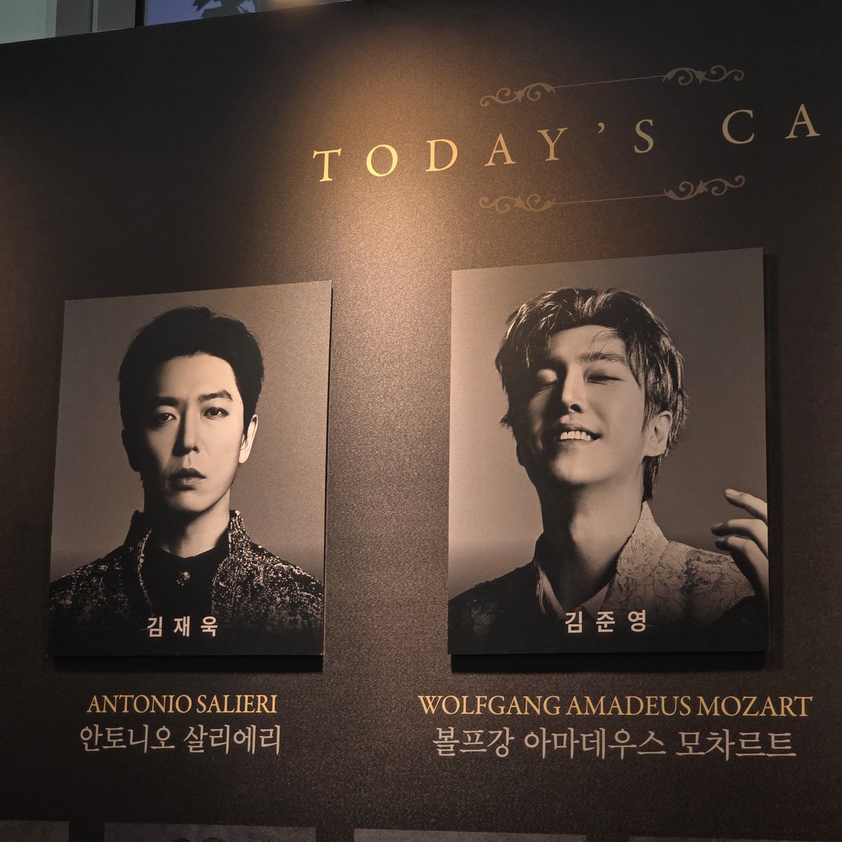 2마데우스