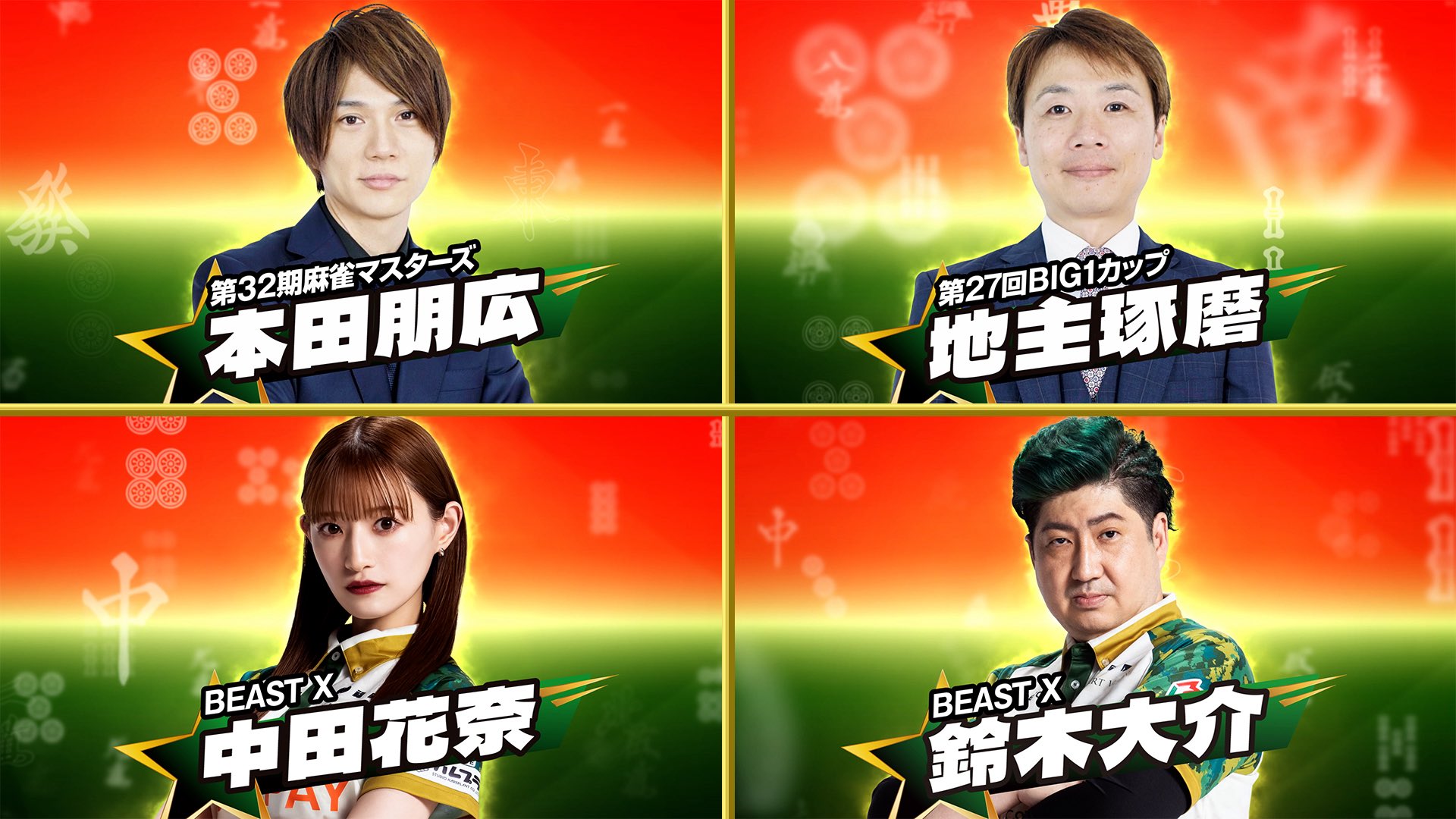 KOGA MASAZUMI 古賀政純 on X: 