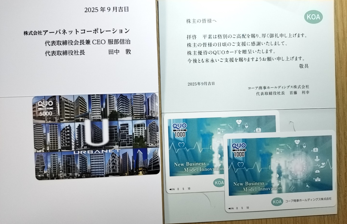 ぽんすけページ ぽんすけ株 (@ponsukepon555) / X