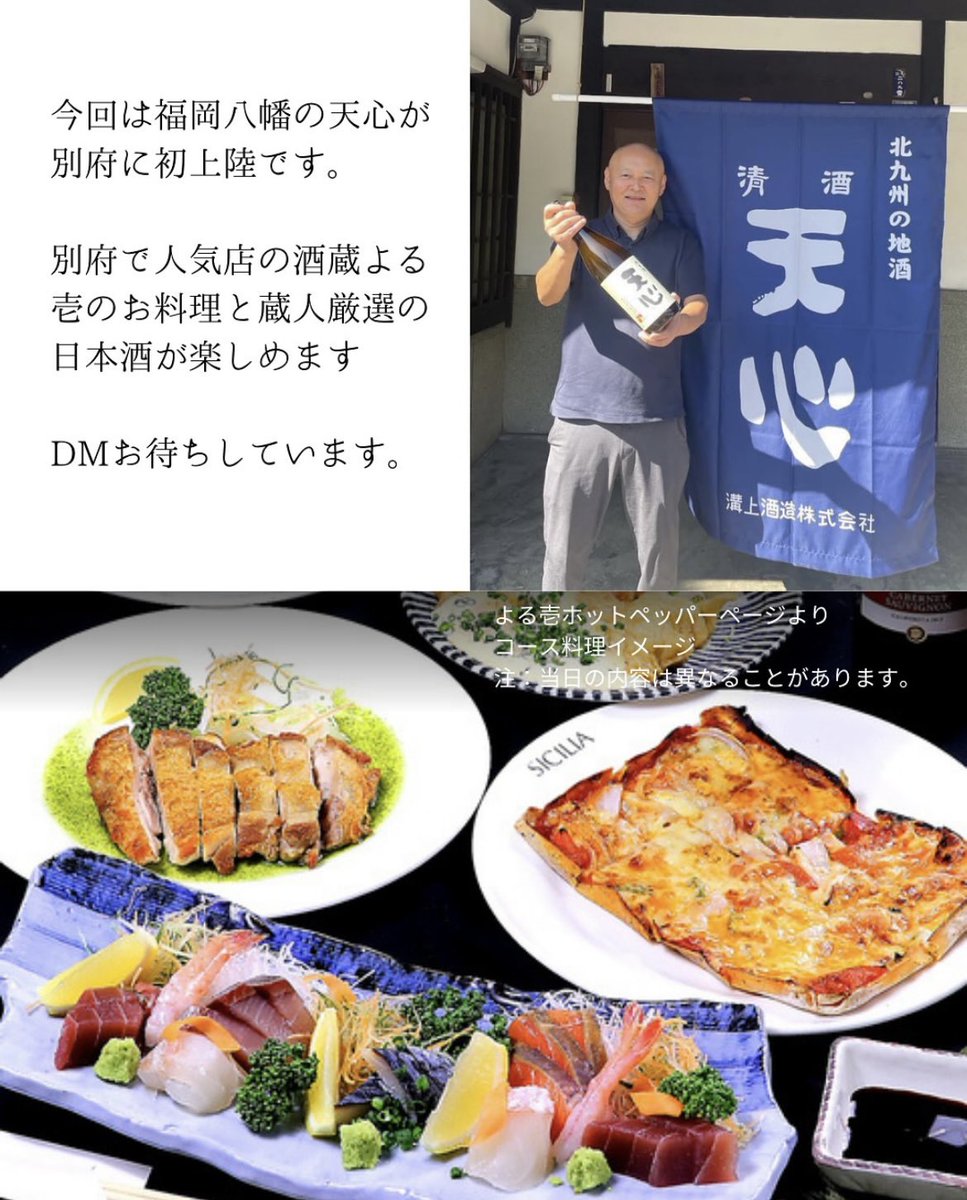 MailUchida's tweet photo. ぜひご参加下さい。 https://t.co/smRnm8w3w1