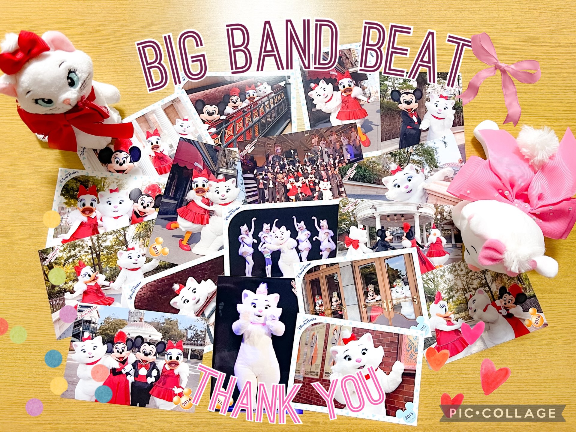 ビックバンドビート - Search / X