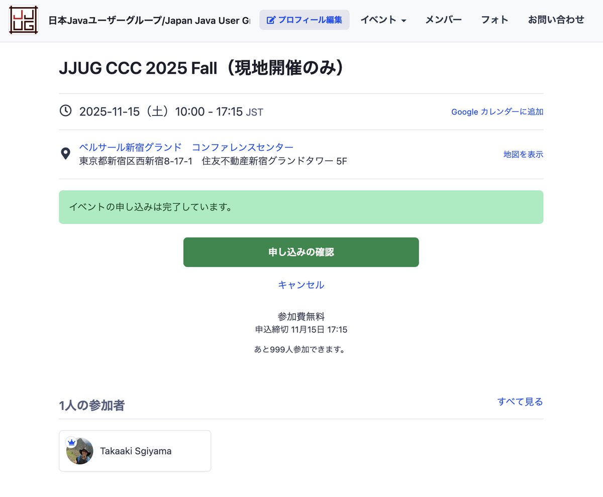 jjug_ccc - Search / X