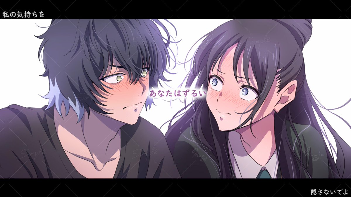 ―月と私のかくれんぼ―
ケイネムver.3
#ウィッチウォッチ #ウィッチウォッチFA