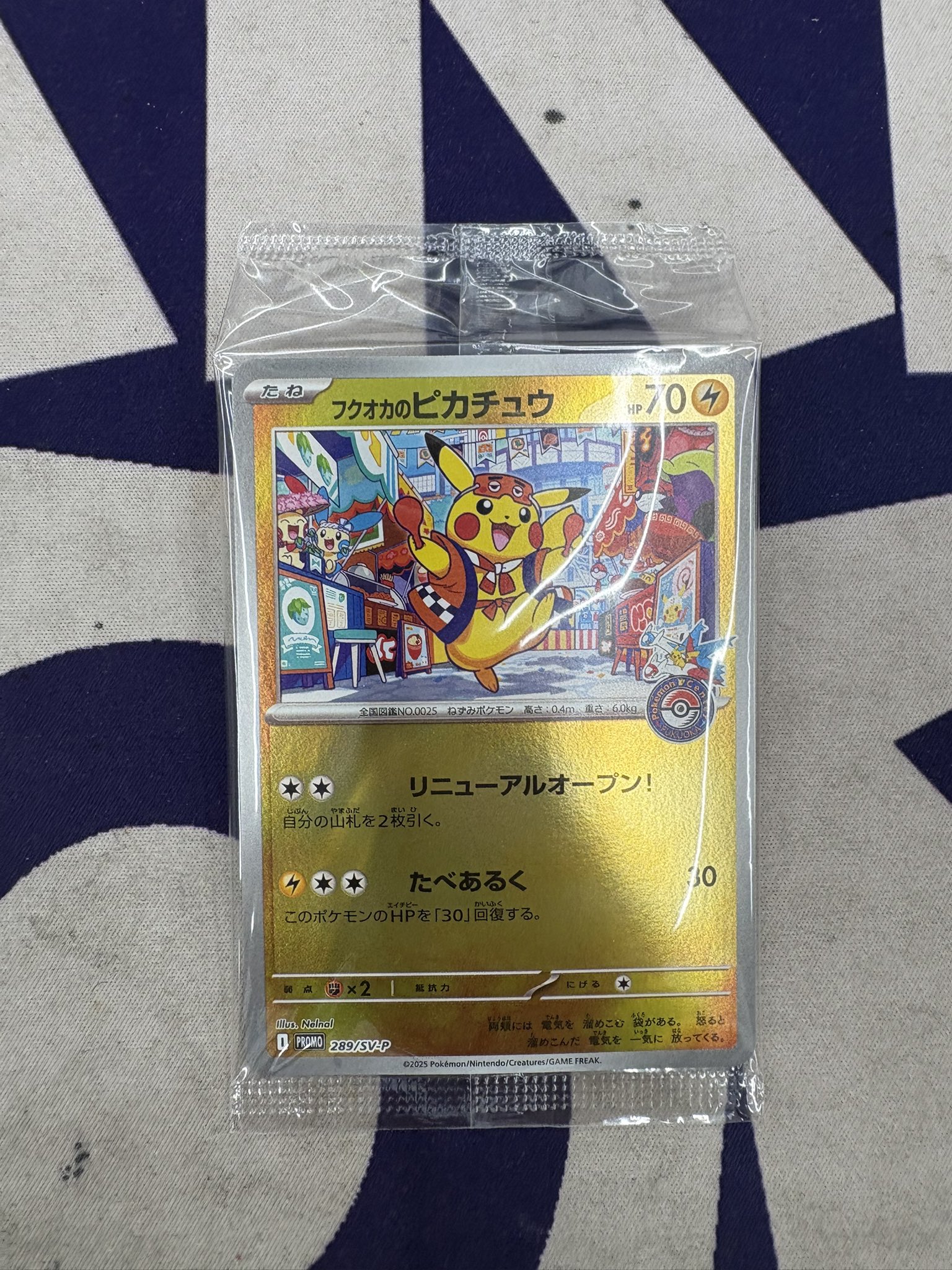 PSA10 フクオカのピカチュウ 289/sv-p スペシャルボックス プロモ PSA10】フクオカのピカチュウ PROMO 289/SV-Pの通販 土日祝休@magi公式