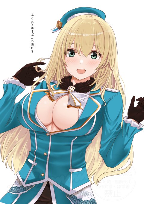 謎の流行を画策する提督とよく分からないけど乗ってくれる愛宕さん。 