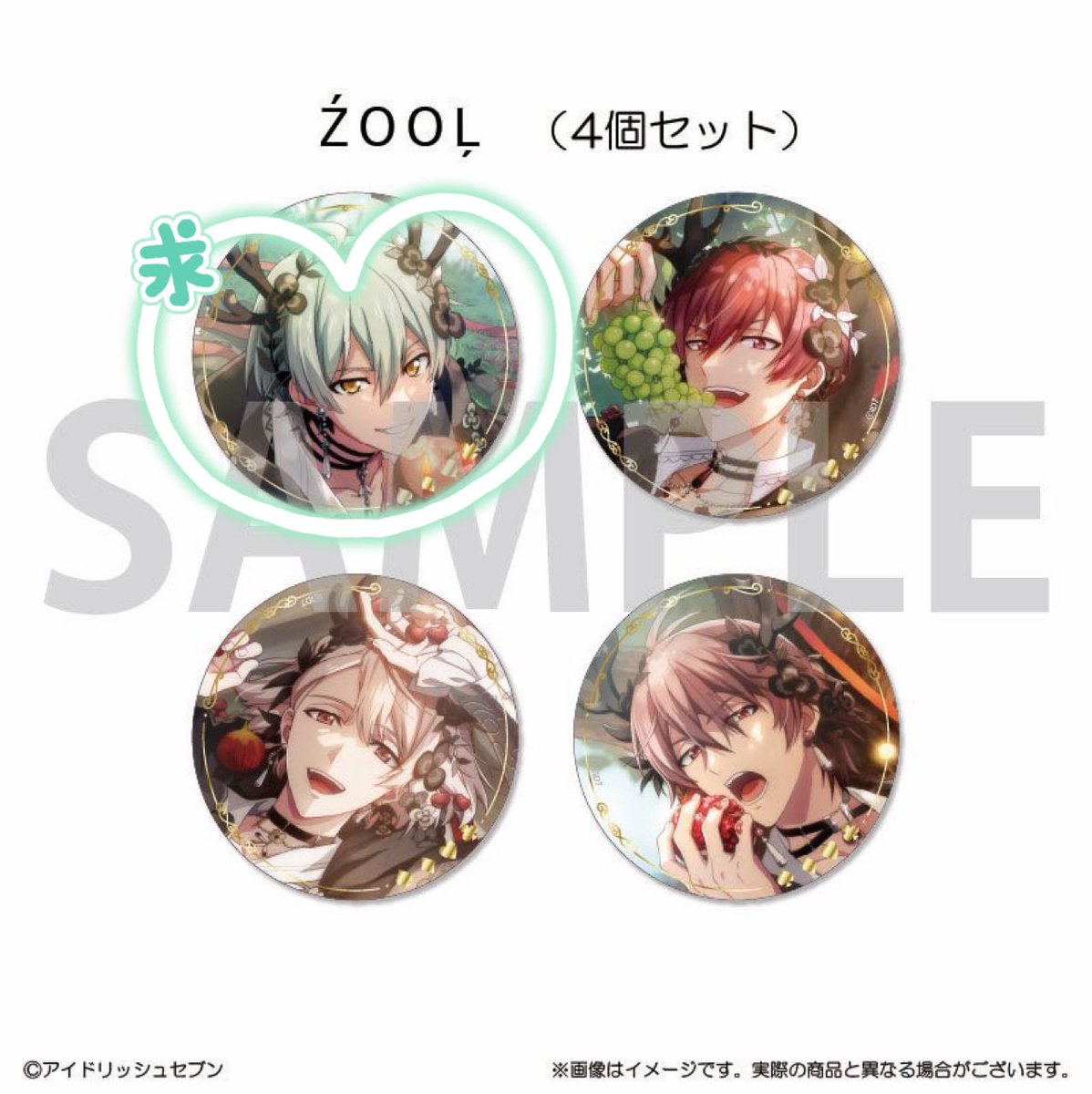 狗丸トウマ 8thAnniversary 缶バッジ アイナナ ŹOOĻ アイドリッシュセブン（原作版） 缶バッジセット 悠＆トウマ