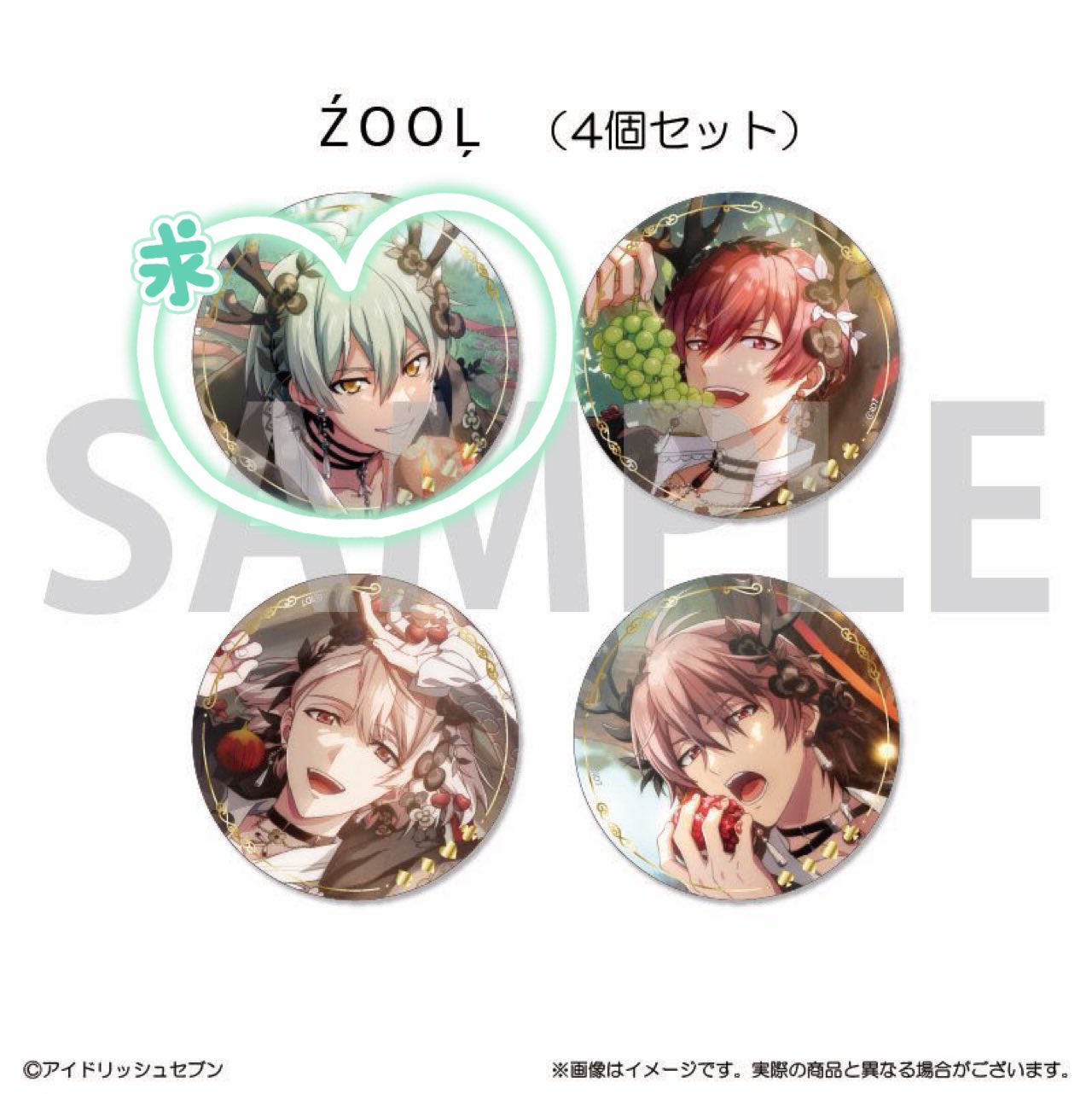 アイナナ ŹOOĻ 悠 ウシナナ 缶バッジ 100個 まとめ売り アイナナ ŹOOĻ 悠 ウシナナ 缶バッジ 100個 まとめ売り アイナナ