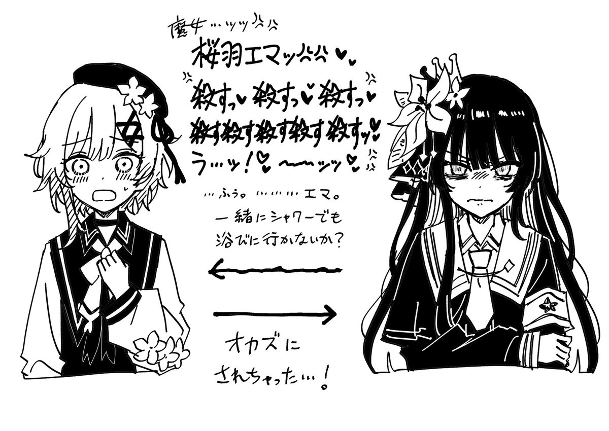 #今月描いた絵を晒そう 
サブアカ大暴走の回 