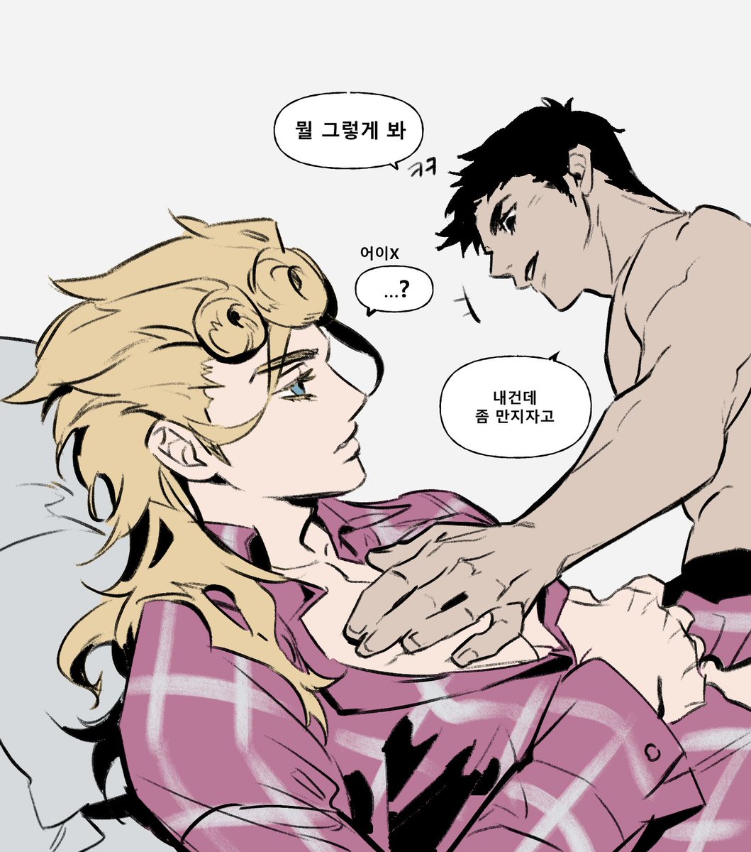 #giomis
소유권을 주장함