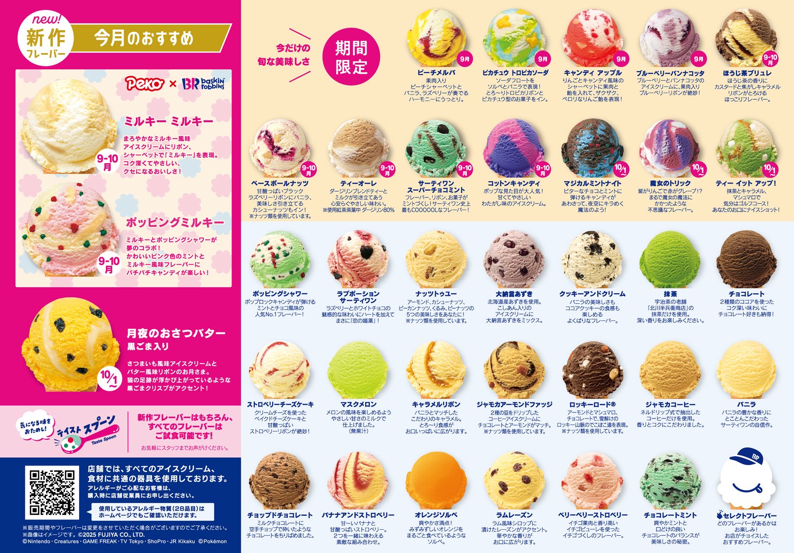 まろまろ (@maromaro040913) / X