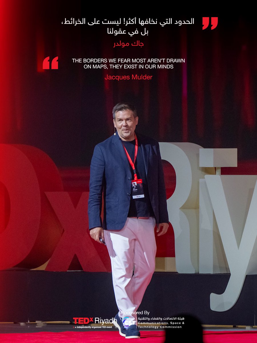 جاك مولدر أشار إلى أن الحدود التي نخافها أكثر ليست على الخرائط، بل في عقولنا 
لمشاهدة حديثه كاملًا

youtu.be/Awi5uie--3g?si…