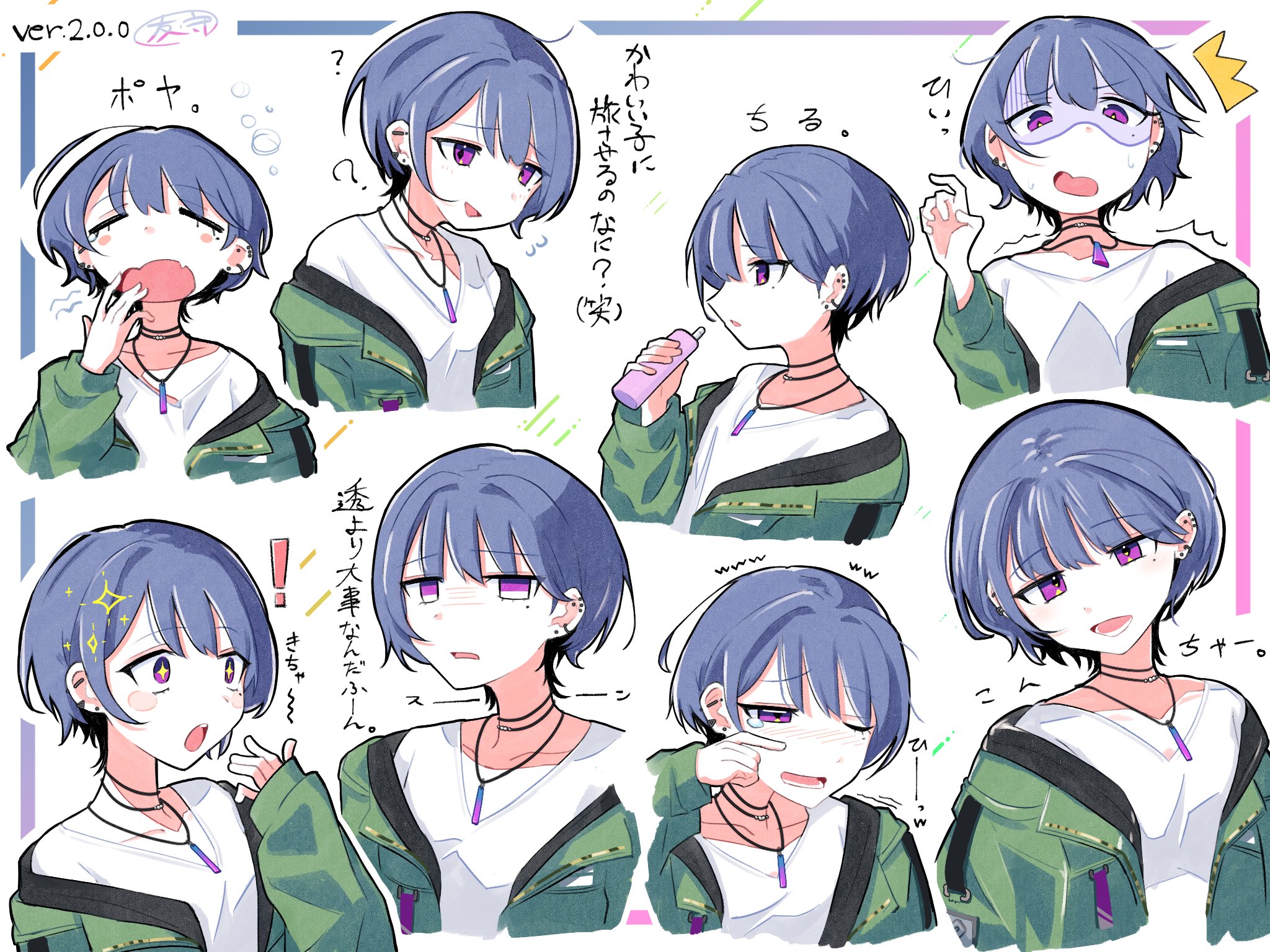 ましろ様ご連絡用 ましろ (@msr7025) / X