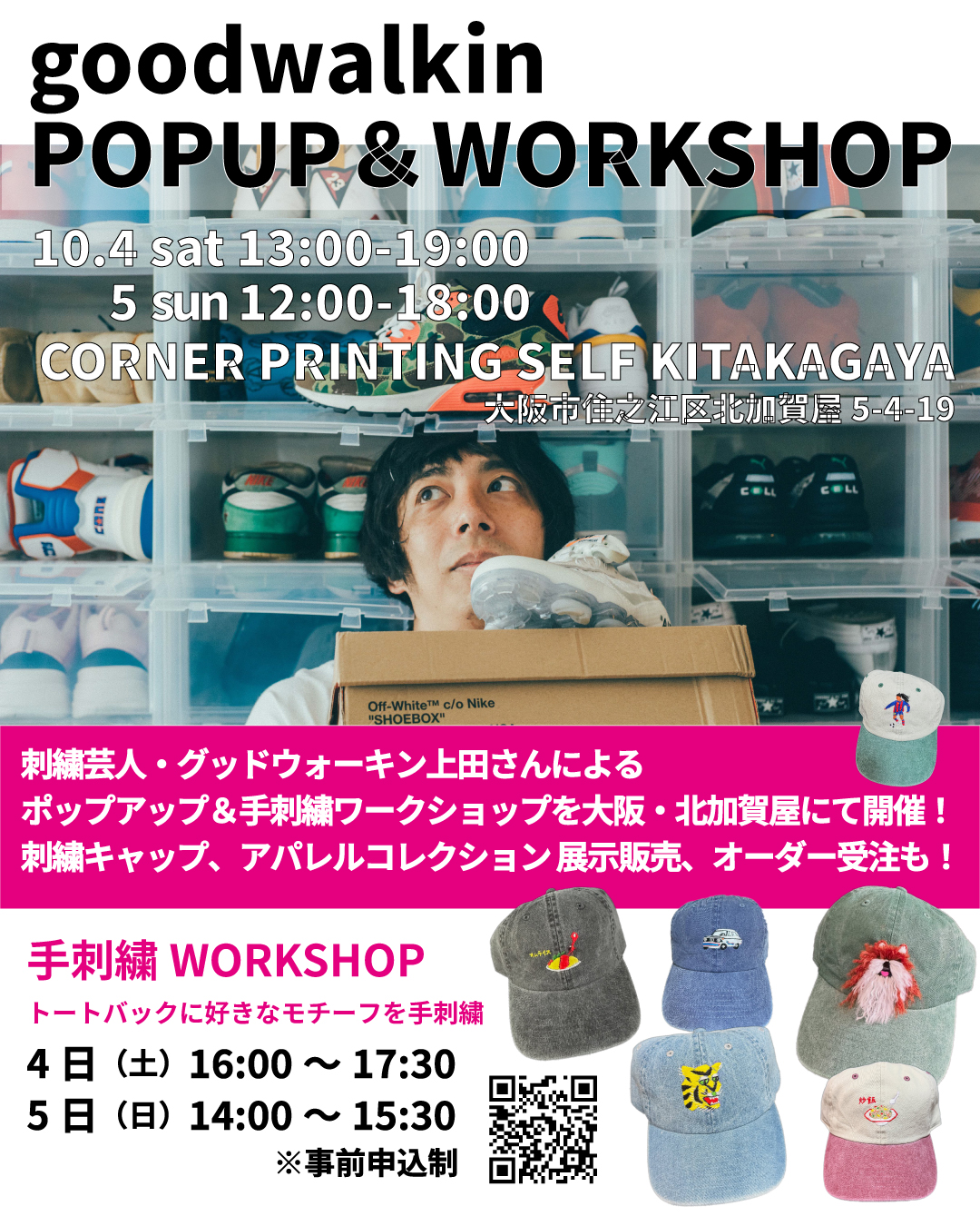 ブリジットタナカ　ラバーダック　限定100枚 巨大なアヒルのアート作品・ラバー・ダック展示に合わせ