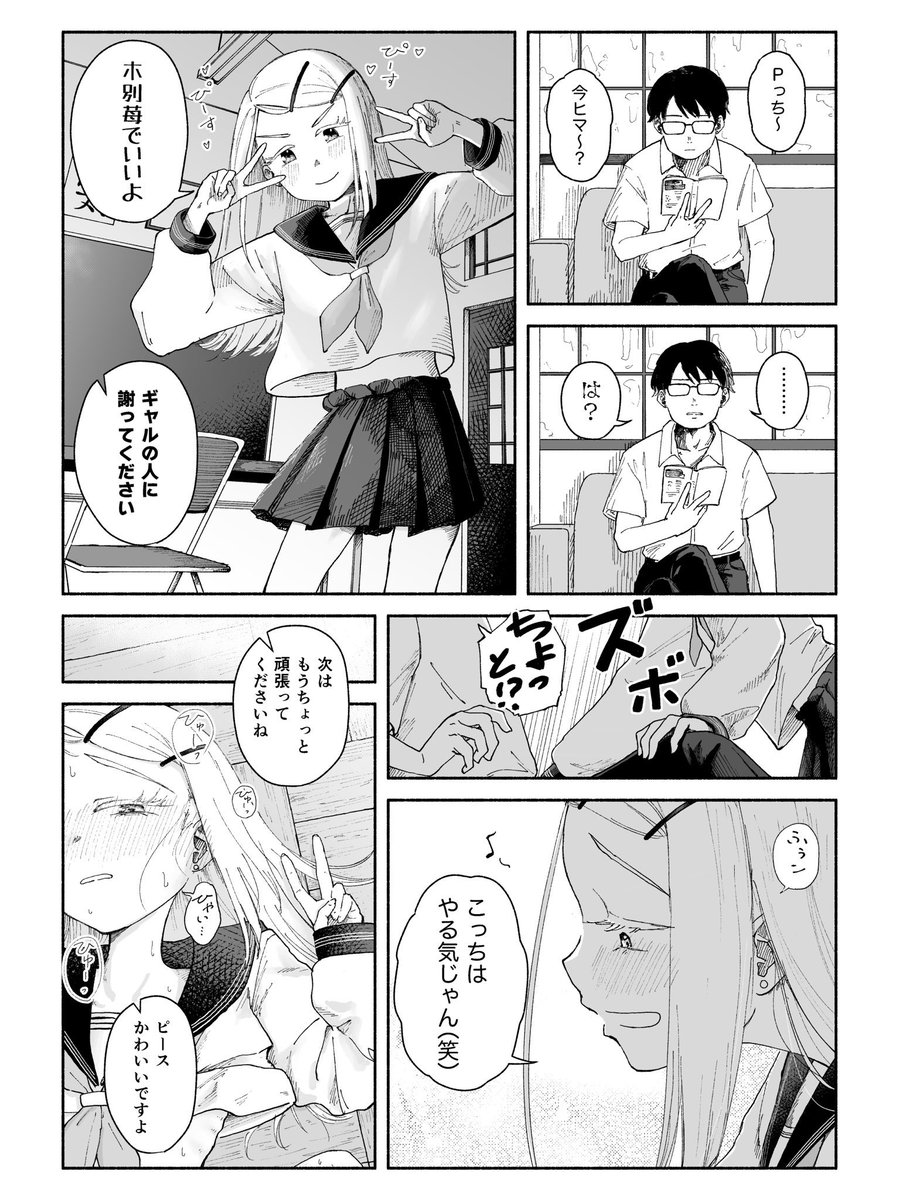 #今月描いた絵を晒そう 