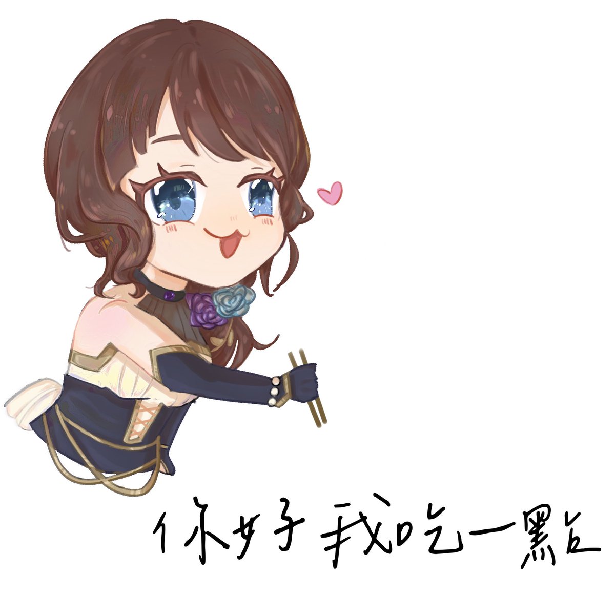 欸嘿
浣熊宇宙之浣熊國王
 <a href="/Longhua_V/">陳曨華 ☀ Vtuber ☀ 國庫破洞正在補洞</a> 
還有那不可名狀的桌底舟民終於出來了 <a href="/TangJouJou/">♠️唐舟舟💙VTuber休息中💜但模板委託開放中！</a> 
一樣還是老Bo接了我的委託 好開心<a href="/0528Bobo/">Bobo波波 企鵝🐧vtype❄2.0 預測活動開始!!</a> 
這才是錢錢不見的模樣應該這麼開心
而不是耳機突然不見完全找不到的破財
好難過 我的耳機啊啊啊啊啊！！！