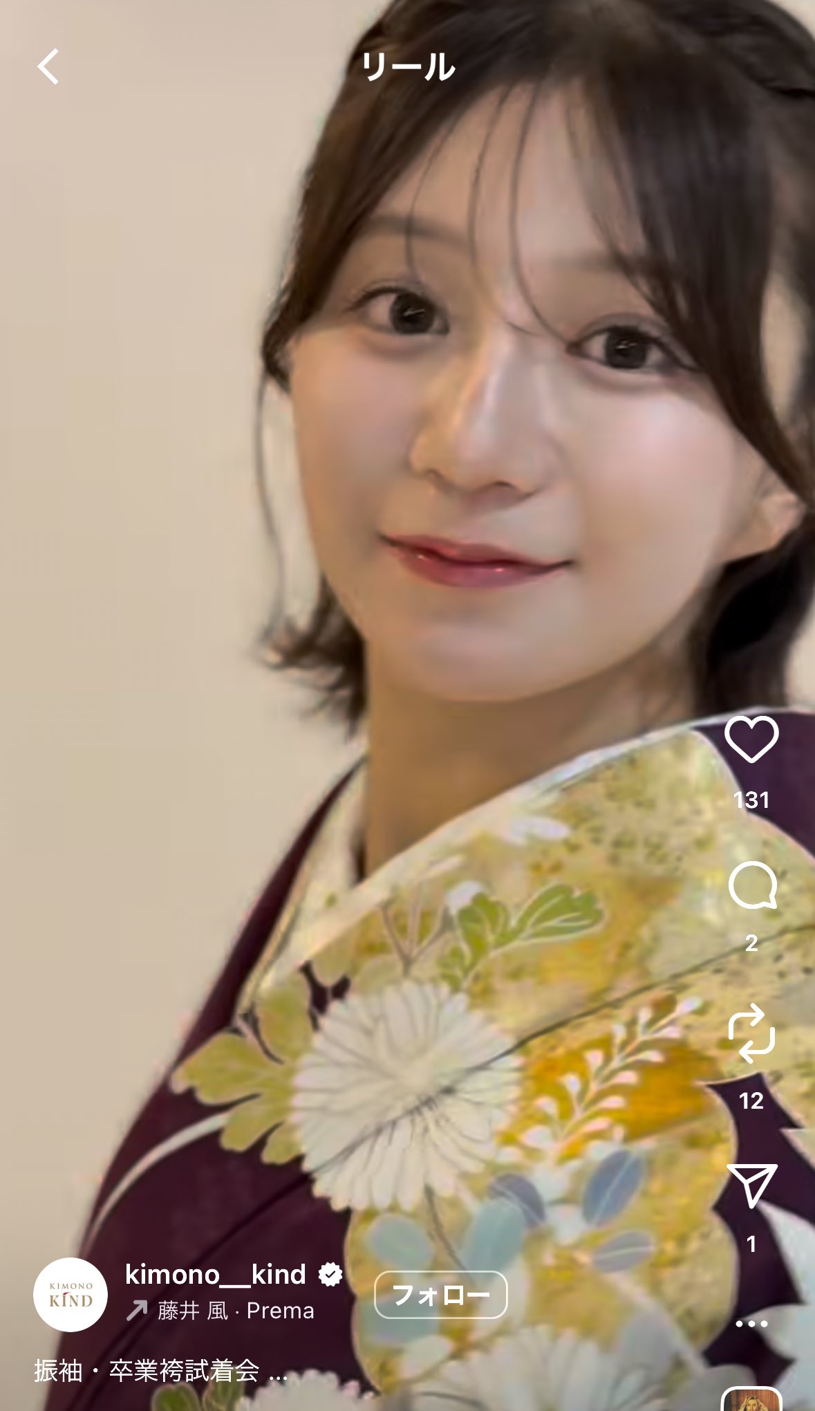 FXタソ⭐️ページです♥️ 機関車トーマソ (@on2wheel) / X