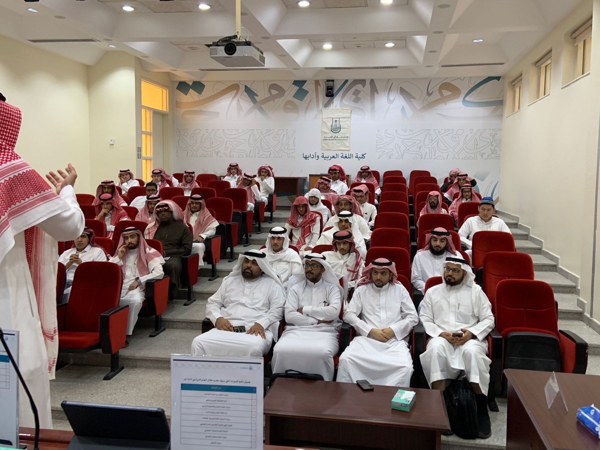 colarab_uqu's tweet photo. #خبر | 📃
أقام قسم #التّوجيه_والإرشاد_الطّلّابيّ #عمادة_شؤون_الطّلّاب لقاءً تعريفيّاً لطلّاب الكلّيّة بخدمات القسم مجيباً عن أسئلة الطّلّاب واستفساراتهم .
#كلّيّة_اللغة_العربيّة_وآدابها
#جامعة_أمّ_القرى https://t.co/SN2XRo1sAf