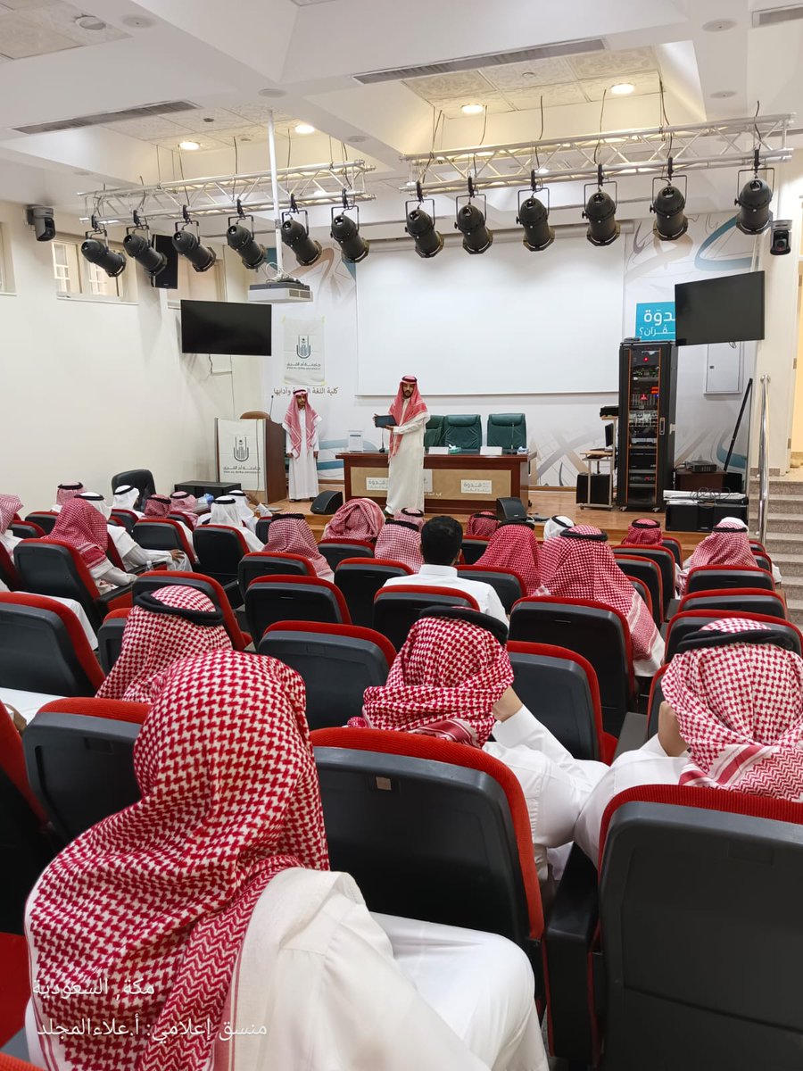 colarab_uqu's tweet photo. #خبر | 📃
أقام قسم #التّوجيه_والإرشاد_الطّلّابيّ #عمادة_شؤون_الطّلّاب لقاءً تعريفيّاً لطلّاب الكلّيّة بخدمات القسم مجيباً عن أسئلة الطّلّاب واستفساراتهم .
#كلّيّة_اللغة_العربيّة_وآدابها
#جامعة_أمّ_القرى https://t.co/SN2XRo1sAf