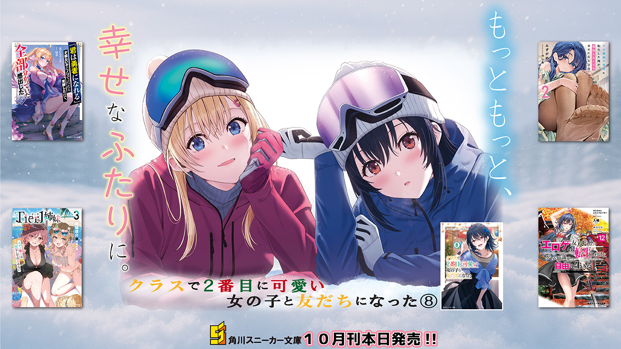 小説まとめ売り Z/X 5 (ジャンプコミックス) | 土屋 彼某, ブロッコリー |本