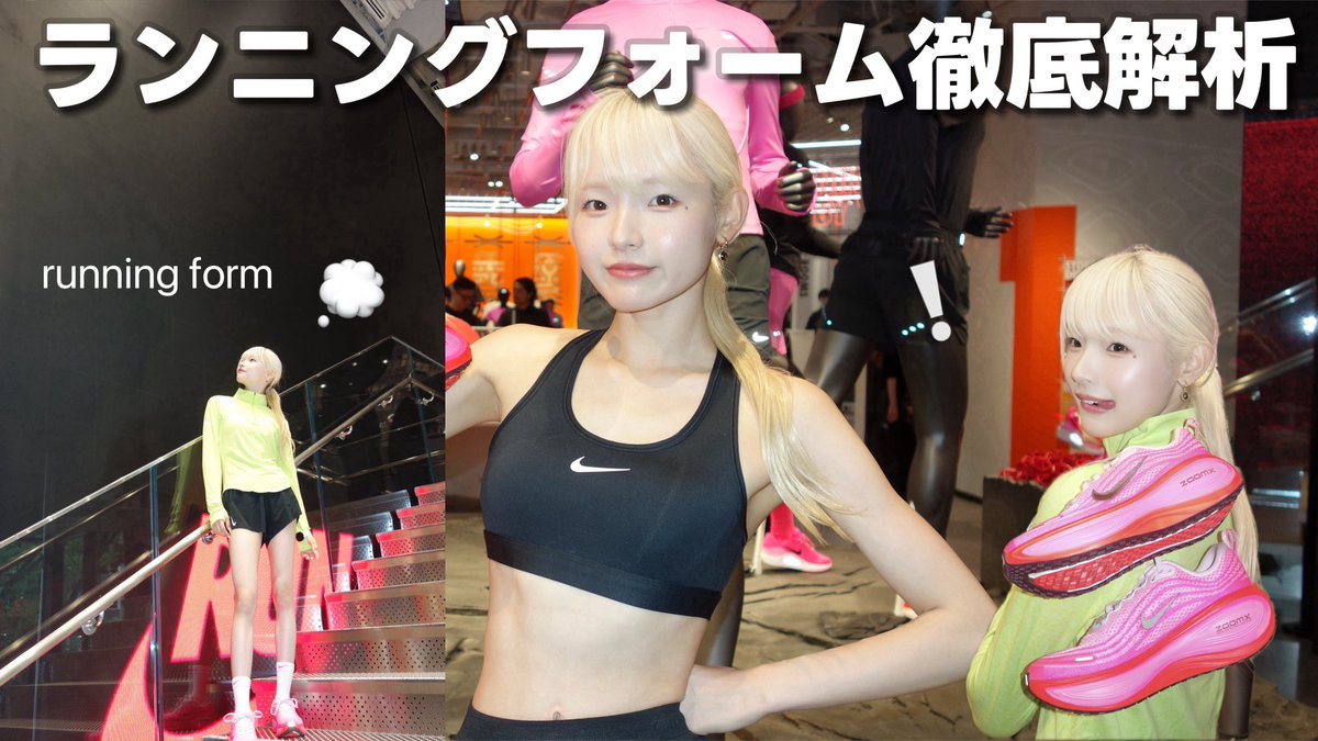 自分のフォーム穴だらけでした、、、

youtu.be/1EPl9nWtJek?si…