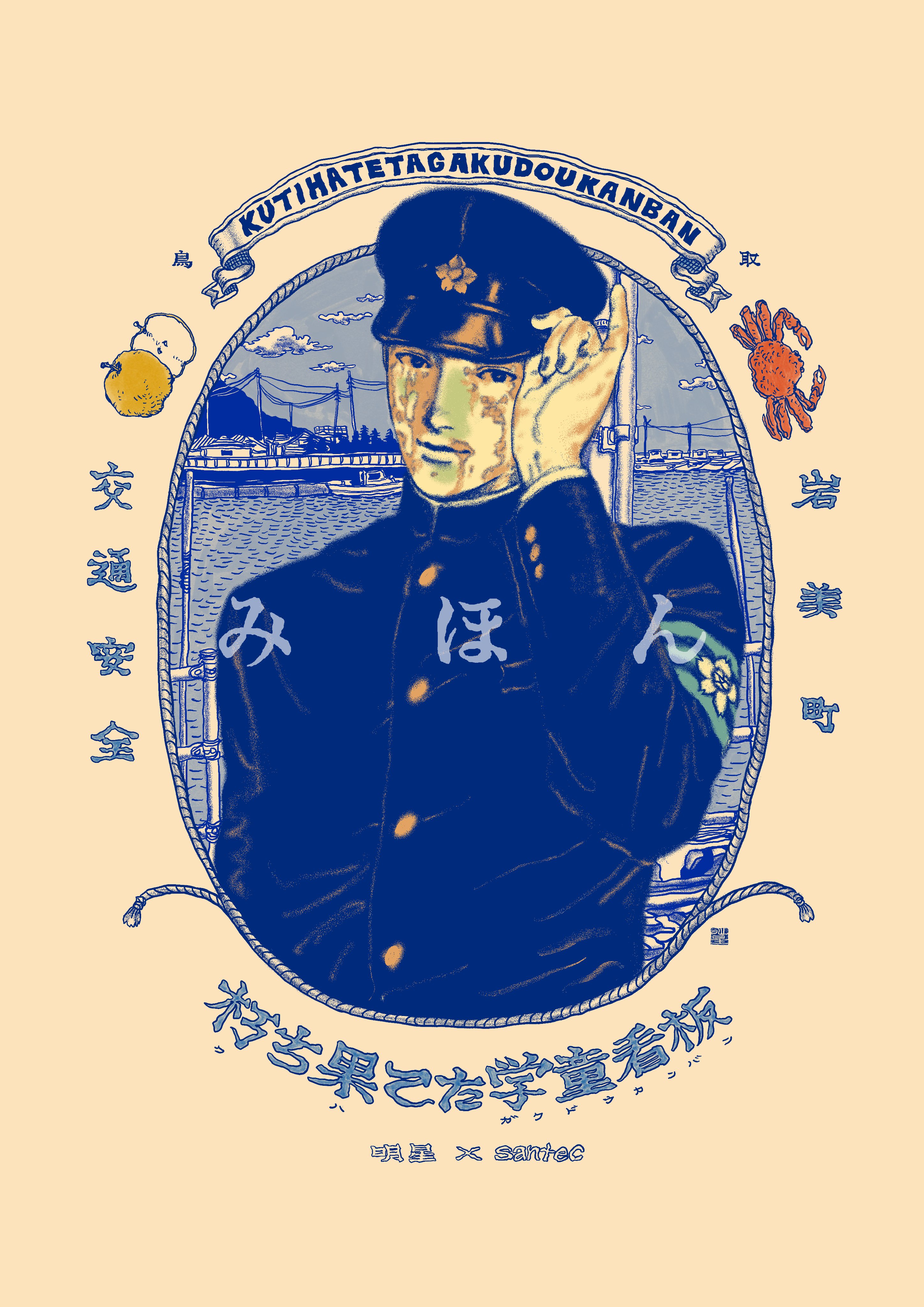 はな 手描き一点物です 手描き半袖Tシャツ「金魚」◇手描きの羽水｜手描きの羽水