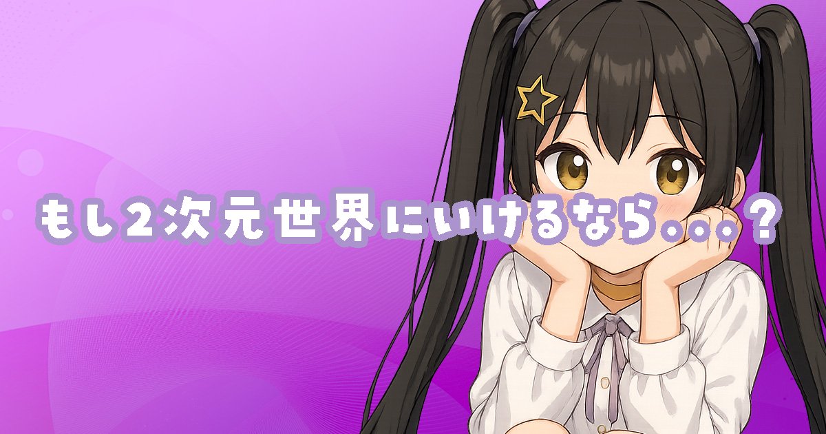 yamiya838_V's tweet image. Createaでブログを公開しました！💌
frontier.creatia.cc/fanclubs/2600/…

🏷️￤#クリエイティア #Createa #ブログ #Blog