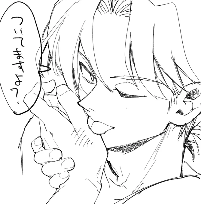 利土 