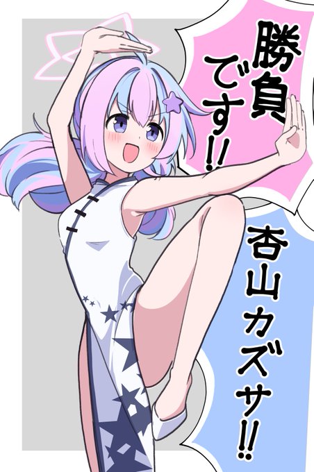 銃撃戦じゃなくて肉弾戦を申し込む宇沢レイサ 