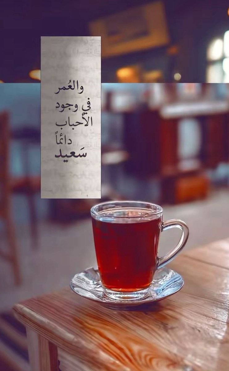 #حقيقة
للناس الغافلين قبل فوات الأوان