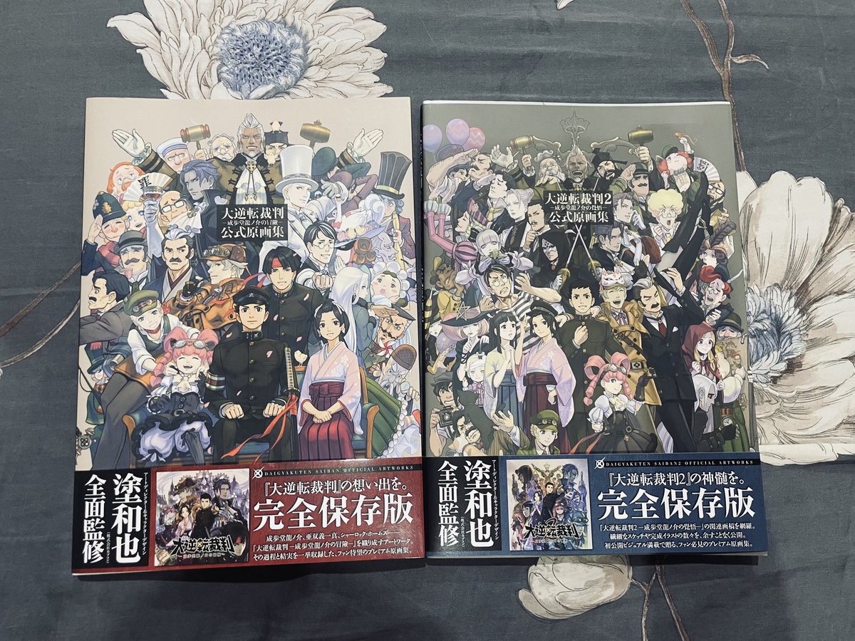 逆転裁判画集 逆転裁判画集 - 紀伊國屋書店ウェブストア｜オンライン書店｜本