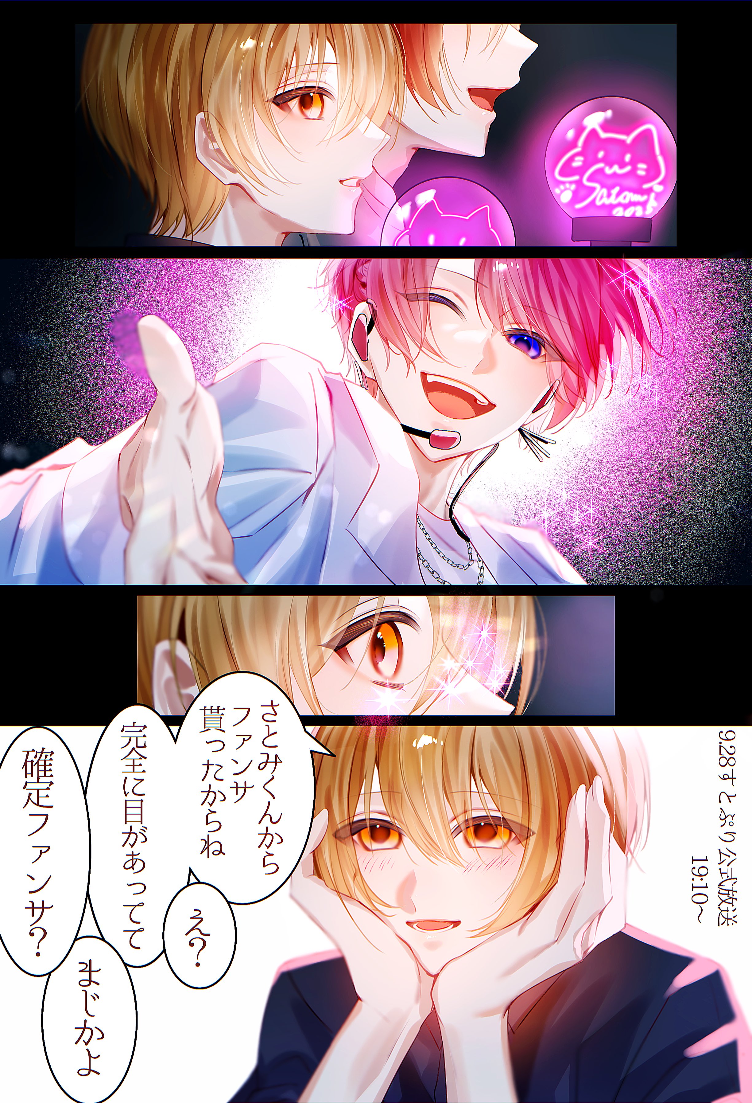 ‪❤︎‬‪つともん‪‪❤︎‬（感謝） むん🥀♛ (@munmun_zatta_39) / X