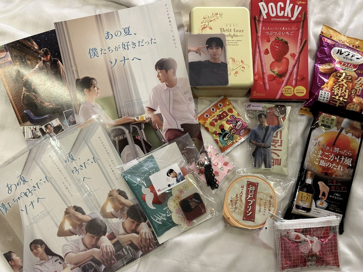 thank you💕🤭
#대만 #대만팬미팅 #HAPPYTOGETHER