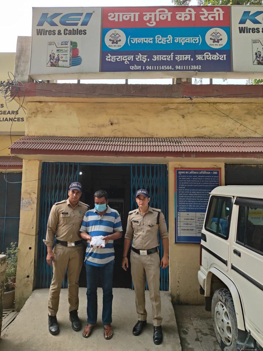 #DrugsFreeDevbhumi
 दिनांक 29.09.2025 की रात्रि में थाना मुनि की रेती पुलिस टीम व ANTF ने संयुक्त चेकिंग अभियान के दौरान भद्रकाली क्षेत्र से संदिग्ध व्यक्ति को पकड़कर उसके कब्जे से लगभग 600 ग्राम चरस बरामद की।
#UttarakhandPolice