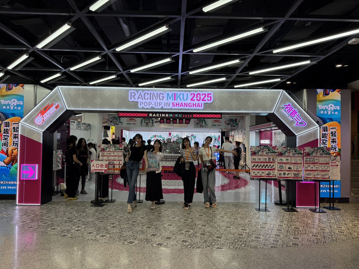 RACINGMIKU POP-UP in SHANGHAI 上海のZX2号館で今日からRacing Miku