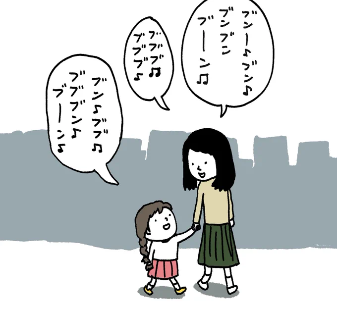 ベースライン 