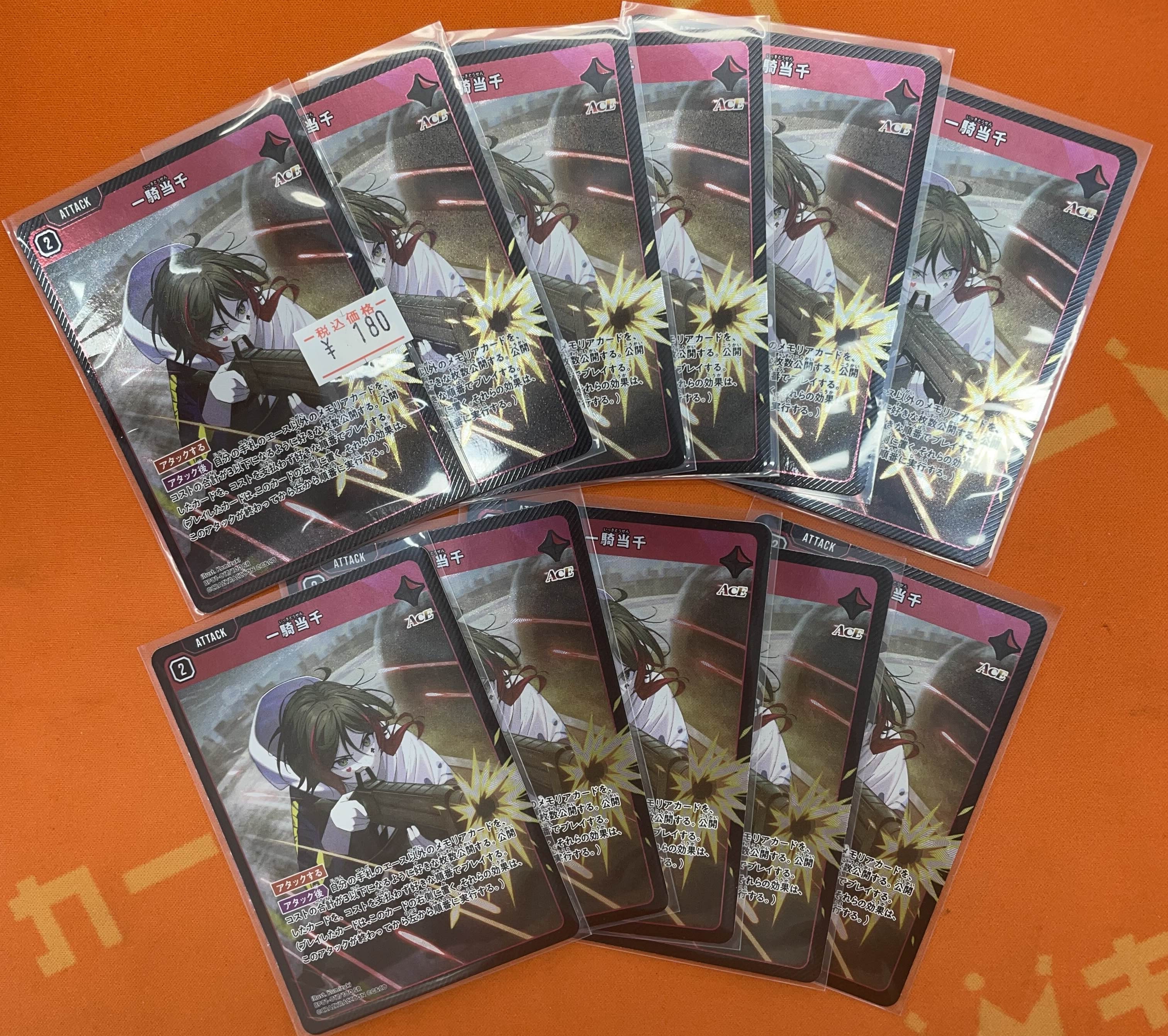 k return of kings トレカ カード まとめ売り レア カードキングダム秋葉原店 / Card Kingdom Akihabara / カーキン