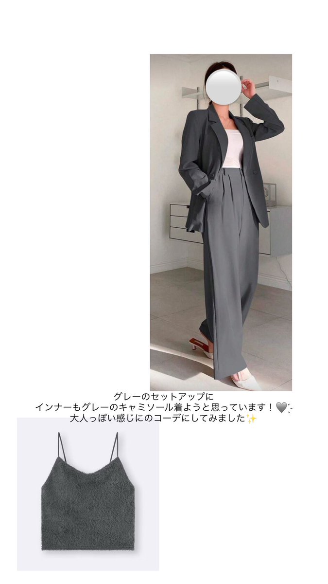 こんばんは🌙
自主企画の衣装はこちらで考えています！！！
希望などありましたらご連絡お願いします🥺💕