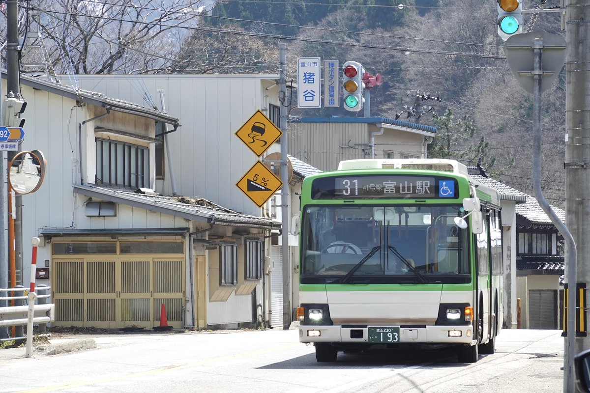 50m_road's tweet photo. 2025/04/05
富山地鉄バス 193（PDG-KV234L2）
31系統 猪谷線 https://t.co/YY0kdn9erL
