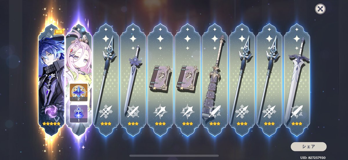 すり抜けなかった！！！！！！！！

えらい！！！！！！！！！