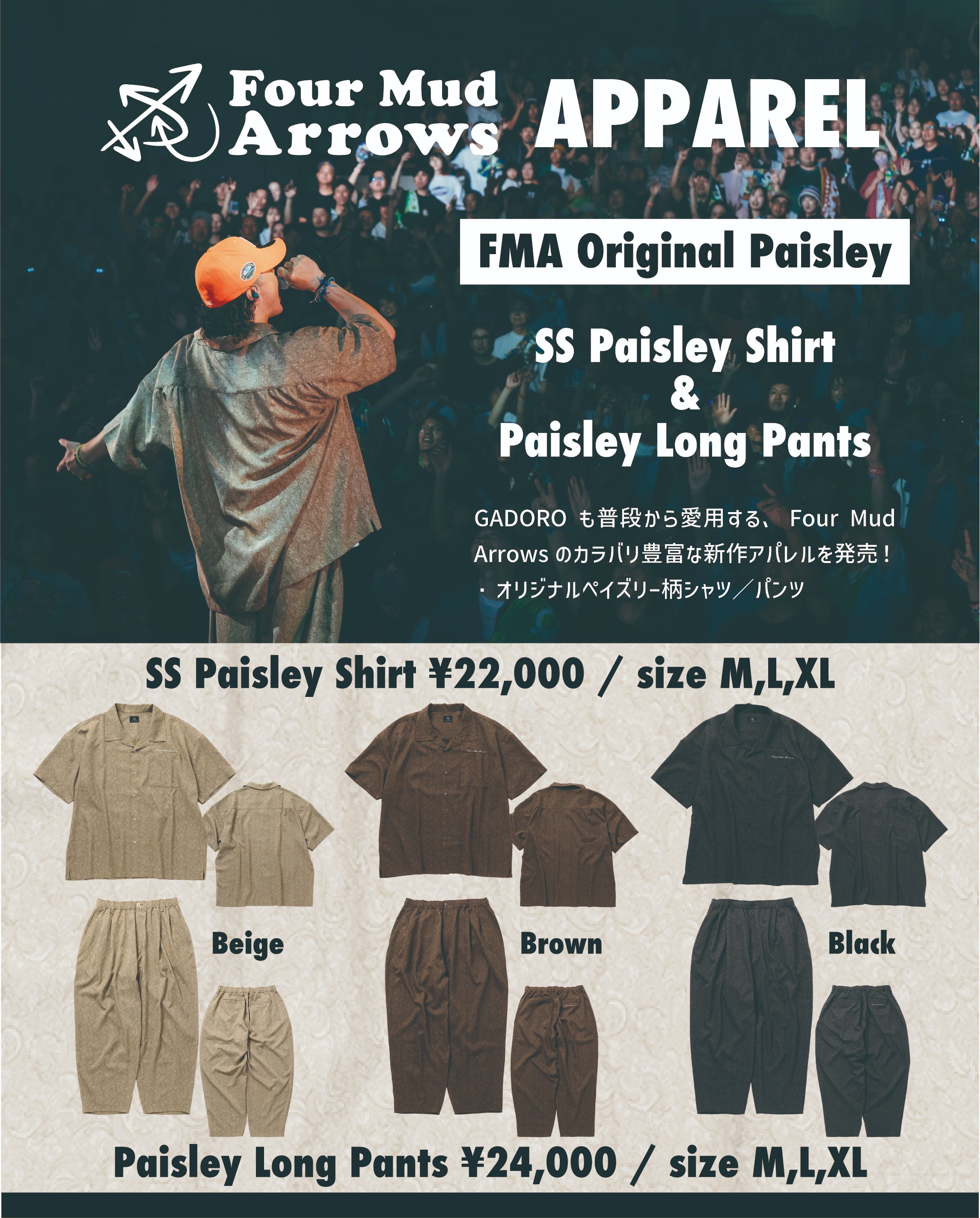 Four Mud Arrows Official on X: 