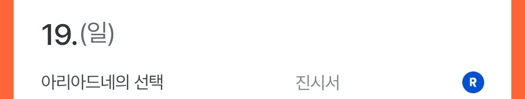 버들 tweet media