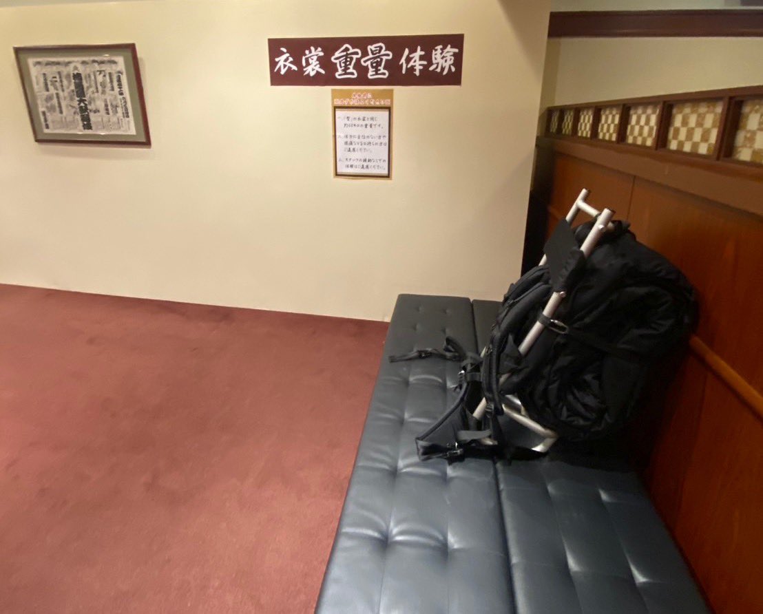 DANJURO_HAKUEN's tweet image. 博多座と南座のロビーには、
暫の衣裳の重さ体験出来るもの用意いたしました‼️
#歌舞伎 #團十郎 #福岡 #京都
#博多座 #南座