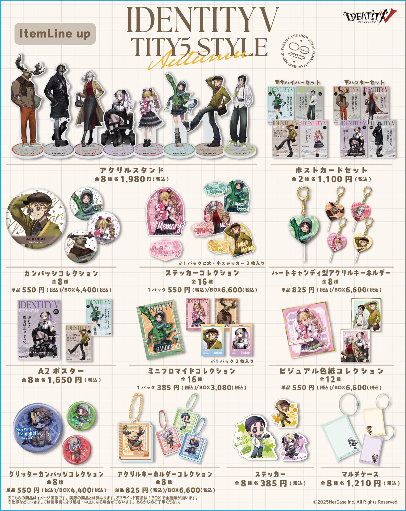 2枚目以降あり　第五人格　identity V まとめ 公式】IdentityV 第五人格 on X: 