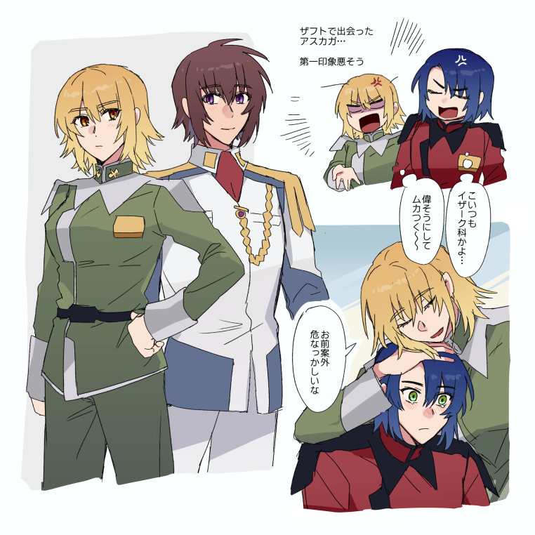 ⭐カドヤ⭐コミネ　まとめ KC on X: 