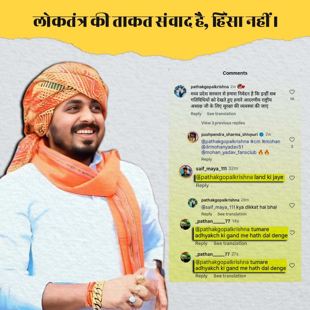 Anamika Shukla (@its_shukla01) on Twitter photo Integrity matters, and so does support. Standing united with <a href="/bhagwatishukla_/">🇮🇳Bhagwati Shukla सनातनी🇮🇳</a>!
#WeSupportBhagwatiShukla Integrity matters, and so does support. Standing united with <a href="/bhagwatishukla_/">🇮🇳Bhagwati Shukla सनातनी🇮🇳</a>!
#WeSupportBhagwatiShukla