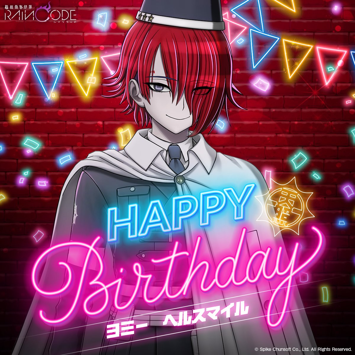 raincode_SC's tweet image. 10月11日はヨミー=ヘルスマイルの誕生日です🎊
ー
アマテラス社保安部を束ねる保安部長。
人を陥れることを好む冷酷な性格。
カナイ区を力で支配し、
その功績を持ってアマテラス社内でも権力を確立している。
CV: #松岡禎丞
ー
おめでとうございます🎉
#レインコード #ヨミー生誕祭2025