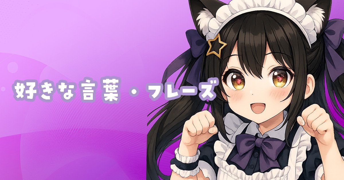 yamiya838_V's tweet image. Createaでブログを公開しました！💌
frontier.creatia.cc/fanclubs/2600/…

🏷️￤#クリエイティア #Createa #ブログ #Blog