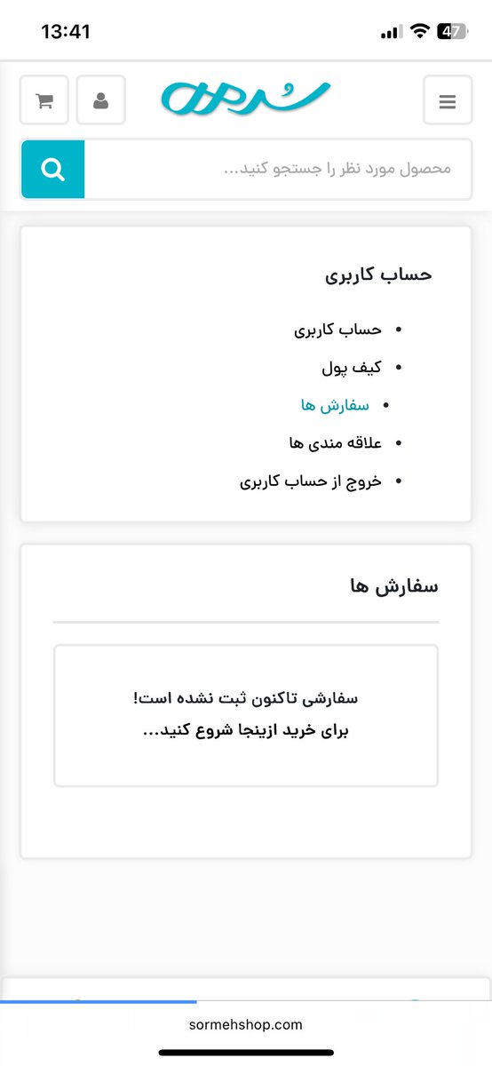 M🐼NIKA tweet media